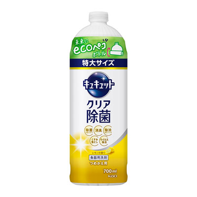 花王　キュキュット　クリア除菌　レモンの香り　つめかえ用　700ml