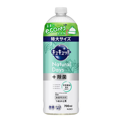 花王　キュキュット　＋除菌　ヴァ―ベナ＆シトラスの香り　つめかえ用　700ml