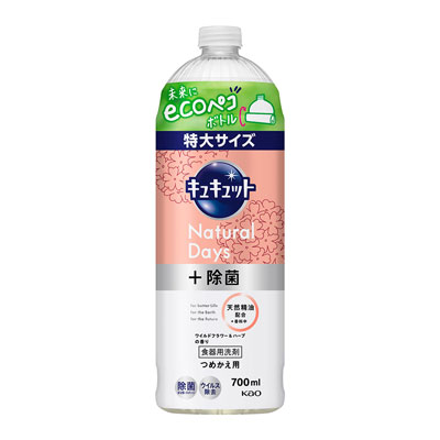花王　キュキュット　＋除菌　ワイルドフラワー＆ハーブの香り　つめかえ用　700ml