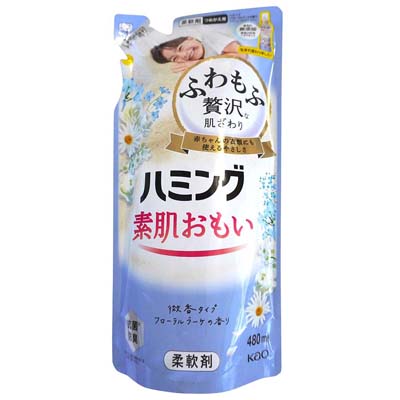 花王 ハミング 素肌おもい フローラルブーケの香り つめかえ用 480ml