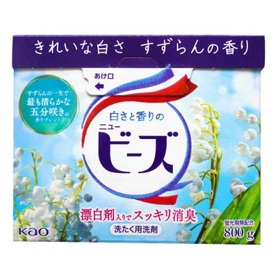 花王　ニュービーズ　800g