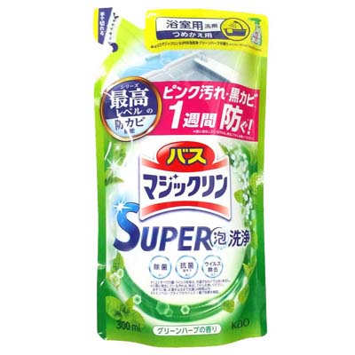 花王　バスマジックリン　SUPER泡洗浄　グリーンハーブの香り　つめかえ用　300ml
