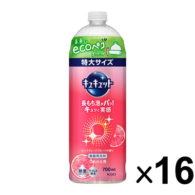 花王 キュキュット ピンクグレープフルーツの香り つめかえ用 700ml×16個