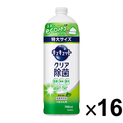 花王 キュキュット クリア除菌 緑茶の香り つめかえ用 700ml×16個