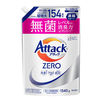 花王　アタックZERO　詰め替え用　1540g