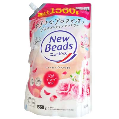 花王　ニュービーズ　洗たく用洗剤　ローズ＆マグノリアの香り　つめかえ用　1560ｇ