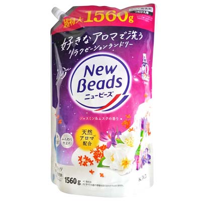 花王 ニュービーズ 洗たく用洗剤 ジャスミン&ムスクの香り つめかえ用 1560g