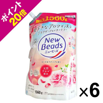 花王 ニュービーズ ローズ&マグノリアの香り つめかえ用 1560g×6個