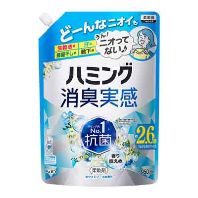 花王 ハミング消臭実感 ホワイトソープの香り つめかえ用 950ml