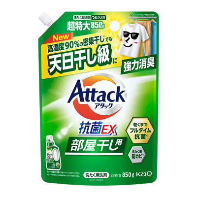 花王　アタック抗菌EX　部屋干し用　つめかえ用　850g