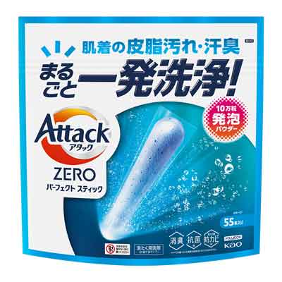 花王 アタックZERO パーフェクトスティック 55本入り