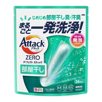 花王 アタックZERO パーフェクトスティック部屋干し 34本入り