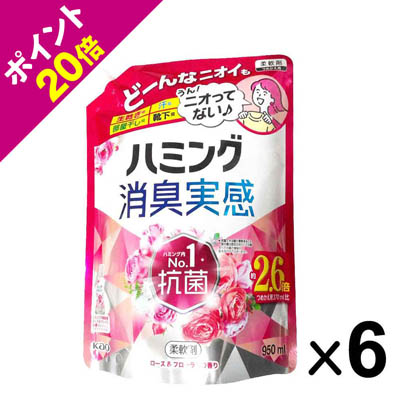 花王 ハミング消臭実感 ローズ&フローラルの香り つめかえ用 950ml×6個