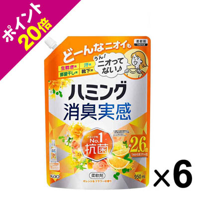 花王 ハミング消臭実感 オレンジ&フラワーの香り つめかえ用 950ml×6個