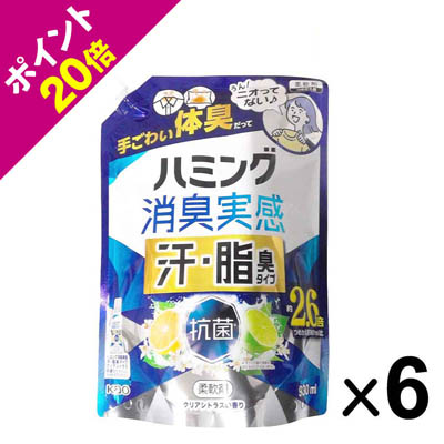 花王 ハミング消臭実感 汗・脂臭タイプ クリアシトラスの香り つめかえ用 930ml×6個