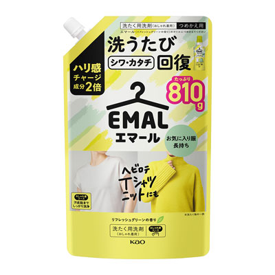 花王　エマール　リフレッシュグリーンの香り　つめかえ用　810g