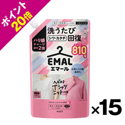 花王 エマール アロマティックブーケの香り つめかえ用 810g×15個