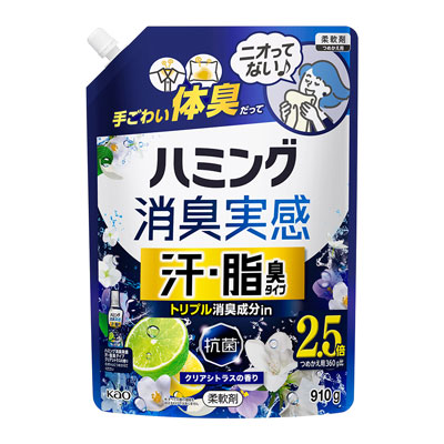 花王　ハミング消臭実感　汗・脂臭タイプ　クリアシトラスの香り　つめかえ用　910g