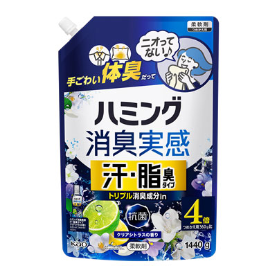 花王　ハミング消臭実感　汗・脂臭タイプ　クリアシトラスの香り　つめかえ用　1440g