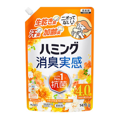 花王　ハミング消臭実感　リラックス＆フローラルの香り　つめかえ用　1470g