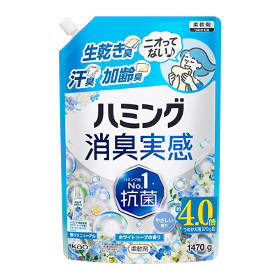花王　ハミング消臭実感　ホワイトソープの香り　つめかえ用　1470g