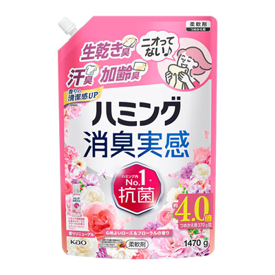 花王　ハミング消臭実感　心地よいローズ＆フローラルの香り　つめかえ用　1470g