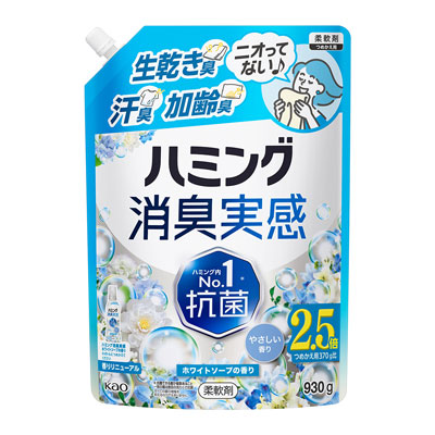 花王　ハミング消臭実感　ホワイトソープの香り　つめかえ用　930g