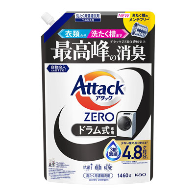 花王　アタックZERO　ドラム式専用　つめかえ用　1460ｇ
