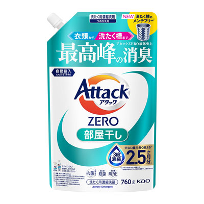 花王　アタックZERO　部屋干し　つめかえ用　760ｇ