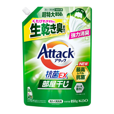 花王　アタック抗菌EX　部屋干し用　つめかえ用　850g