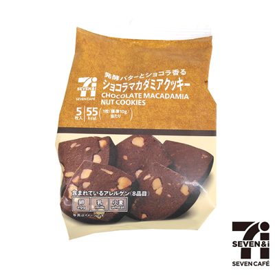 セブンカフェ ショコラマカダミアクッキー 5枚入