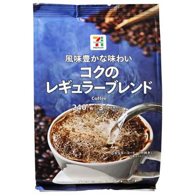 セブンプレミアム コクのレギュラーブレンド 240g