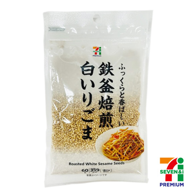 セブンプレミアム 鉄釜焙煎白いりごま 60g