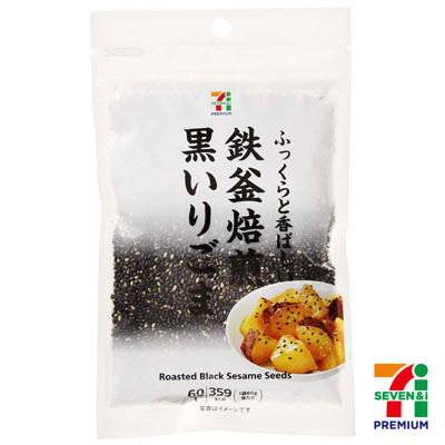 セブンプレミアム 鉄釜焙煎黒いりごま 60g