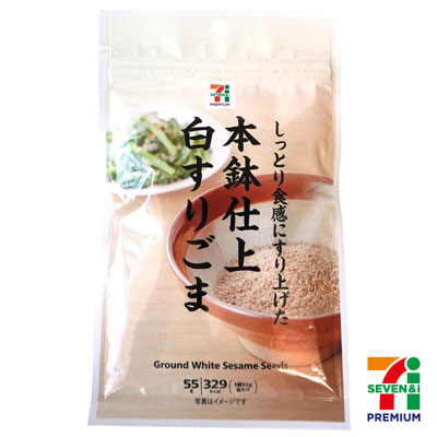 セブンプレミアム 本鉢仕上白すりごま 55g