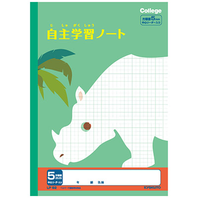 日本ノート カレッジアニマル学習帳 自主学習ノート 5mm方眼 LP92