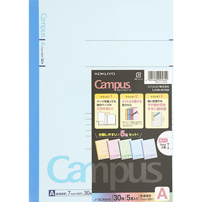 コクヨ ノ-3CAX5キャンパスカラーノート5冊パック 罫幅7mm