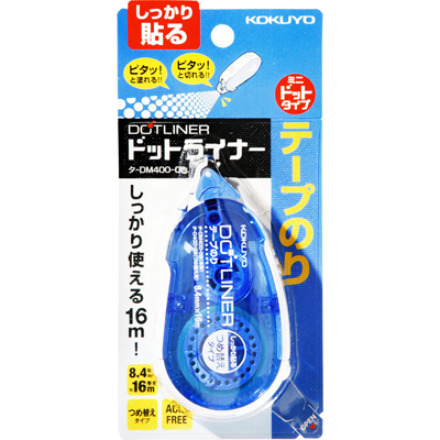 コクヨ ターDM400-08 しっかり貼る