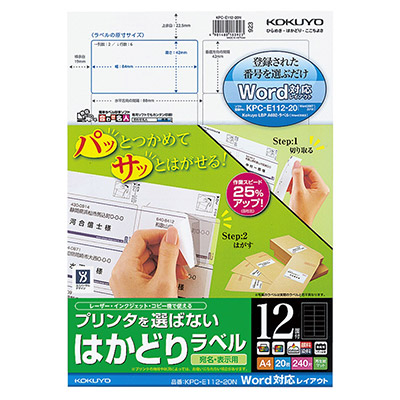 かなひめさん専用用紙 ゆめオンライン | youme online - ゆめタウン公式通販文房具