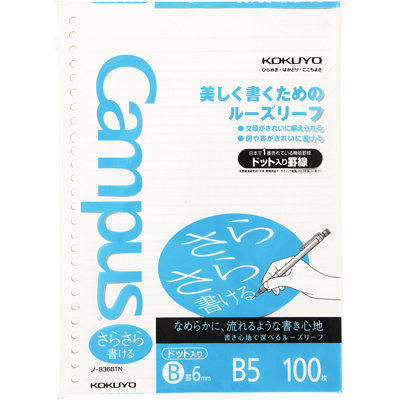 コクヨ ドット入り罫線ノー836bt