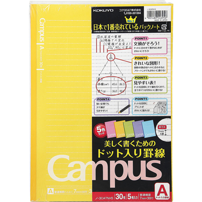コクヨ ドット罫線入りキャンパス5冊組A