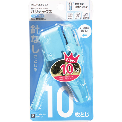 コクヨ 針なしステープラ ハリナックス ハンディ10枚 青 SLN-MSH110LB
