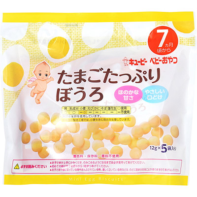 たまごたっぷりぼうろ 60g