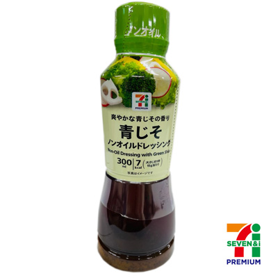 セブンプレミアム 青じそノンオイルドレッシング 300ml