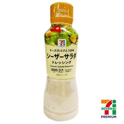 セブンプレミアム シーザーサラダドレッシング 300ml