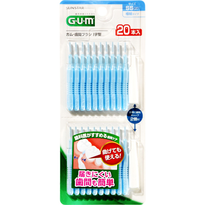 サンスター GUMガム 歯間ブラシ I字型 SS 20本入
