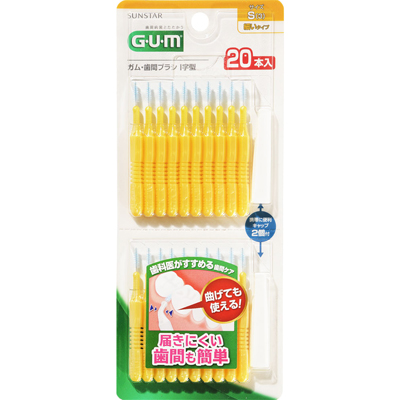 サンスター GUMガム 歯間ブラシ I字型 S 20本入
