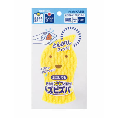 旭化成　ズビズバ　水だけでＯＫ　アクリルスポンジ
