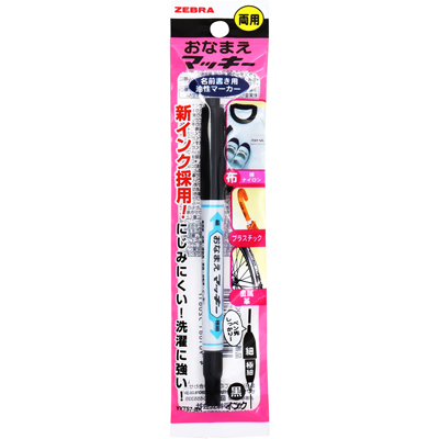 ゆめオンライン | youme online - ゆめタウン公式通販文房具