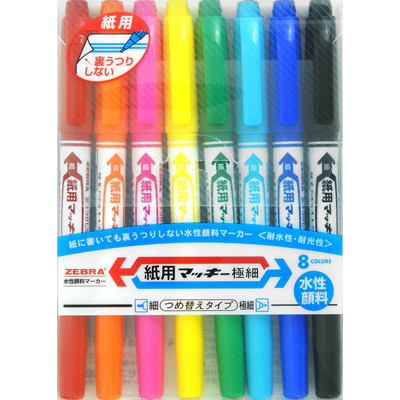 ゼブラ 紙用マッキー 極細 8色セット 水性ペン WYTS5-8C 1パック